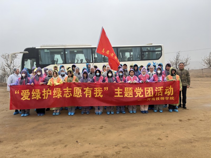 党团主题活动.jpg