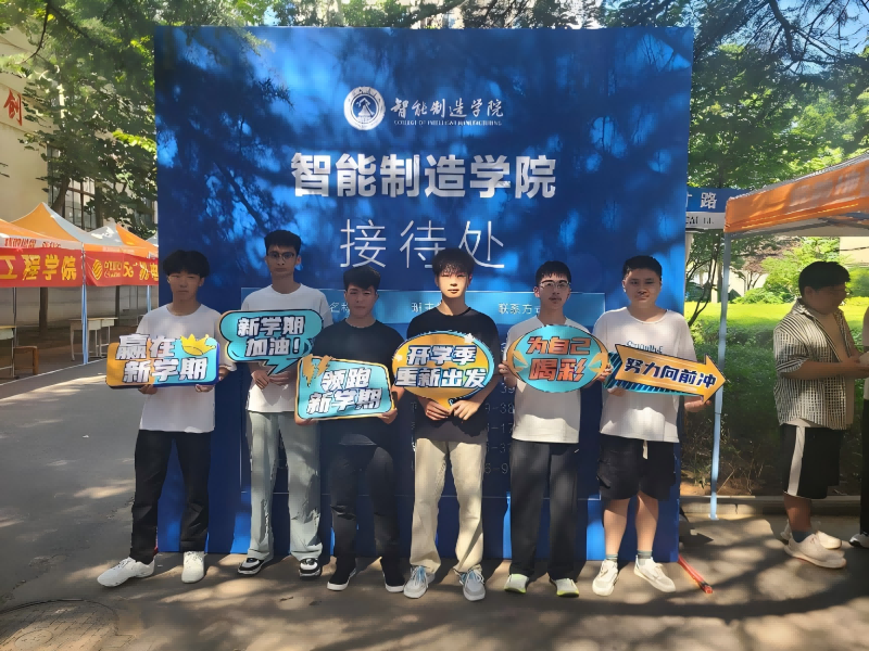 迎新7(1).png
