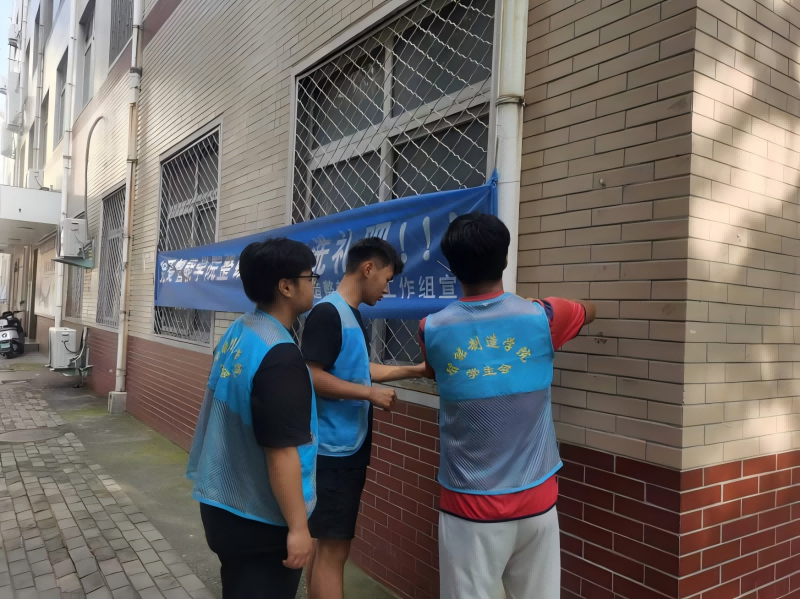 迎新2(1).png