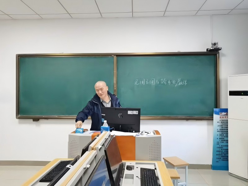 教师培训11.26.jpg