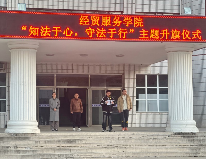 升旗仪式.jpg
