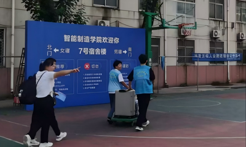 迎新5(1).png
