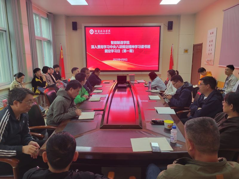 微信图片_20250409101256.jpg