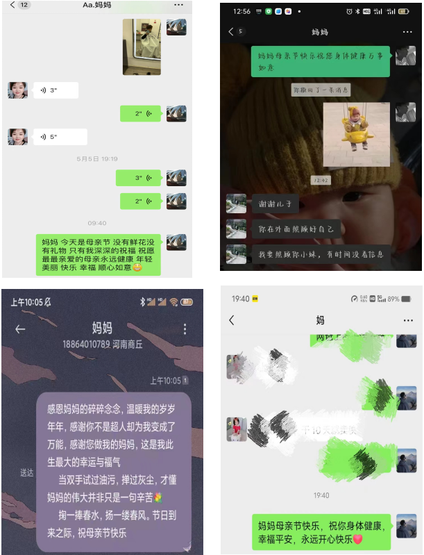 微信图片_20240513090910.png
