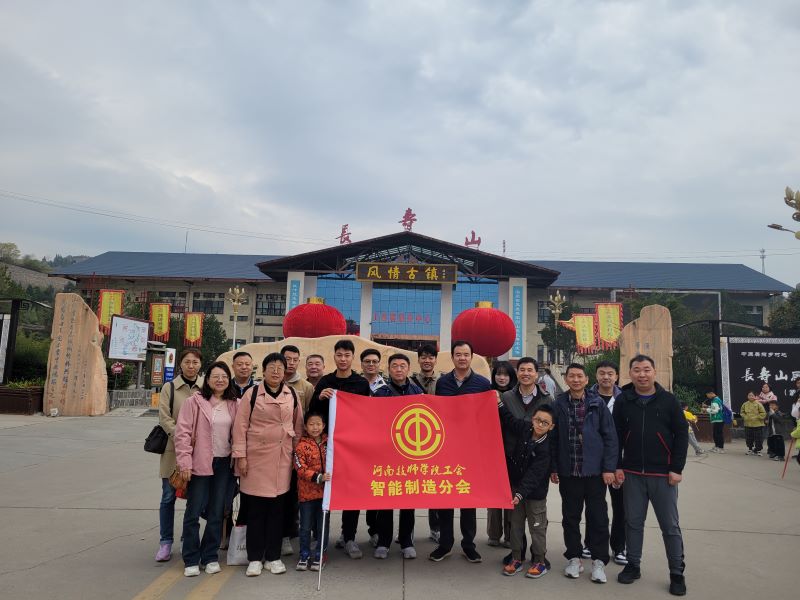 微信图片_20241111083805.jpg