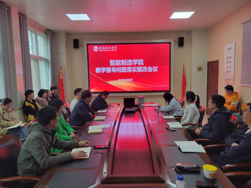 微信图片_20250410164349.jpg