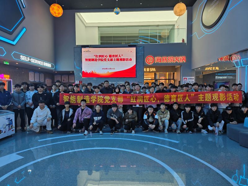 微信图片_20241122082034.jpg
