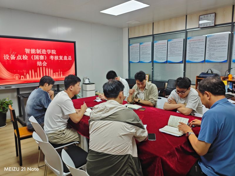 微信图片_20250509163551.jpg