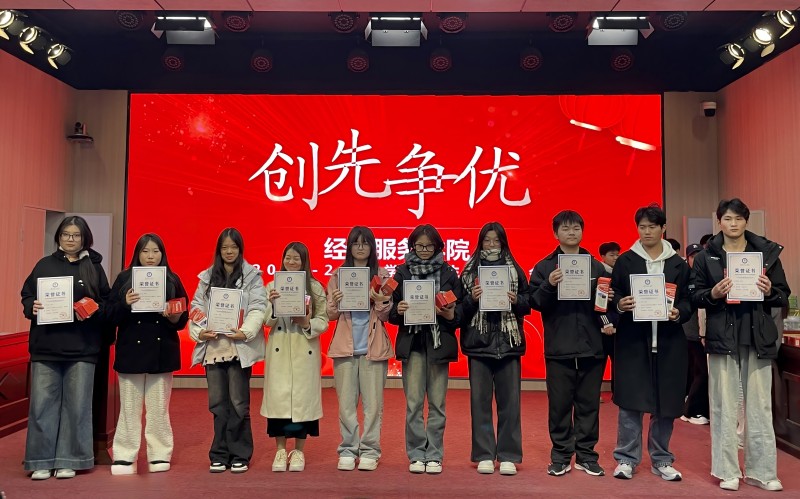创先争优.jpg