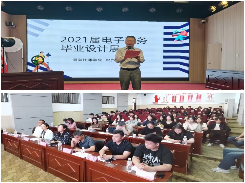 毕业设计--官网用.jpg