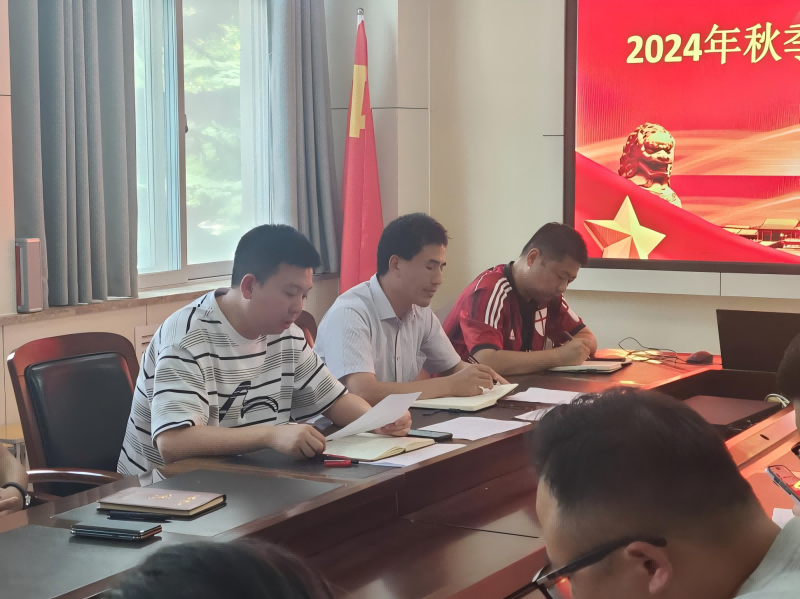班主任第一次2(1).png