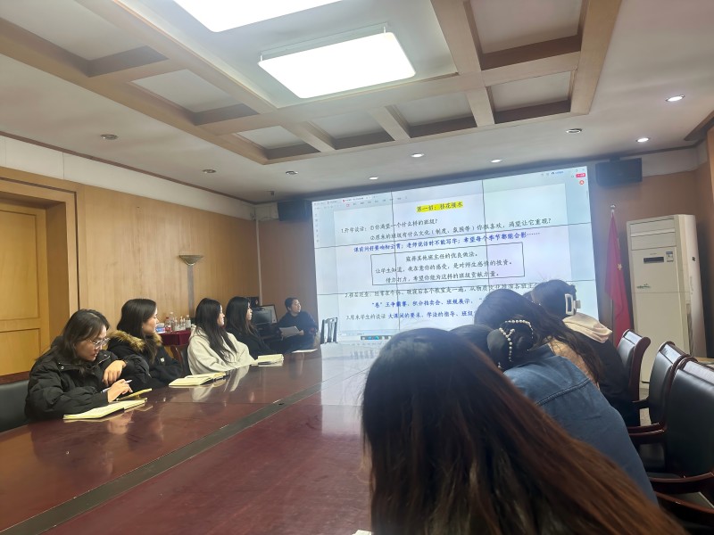 班主任培训3.31.jpg
