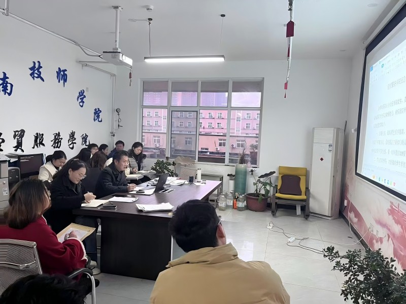 班主任培训2.jpg