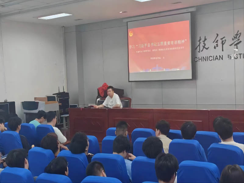 团课(1).png