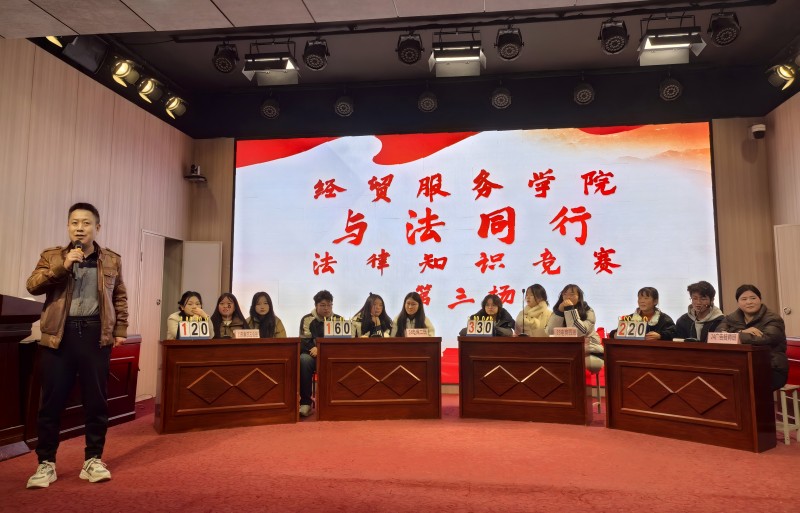 与法同行1.jpg