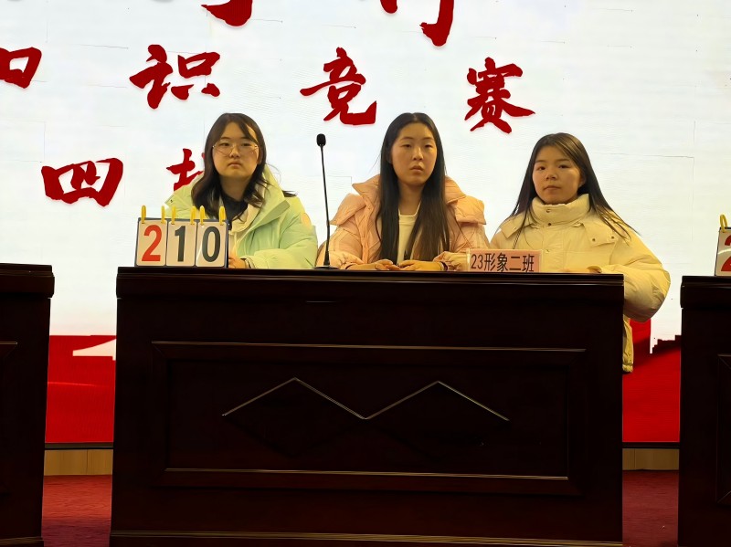 与法同行4.jpg