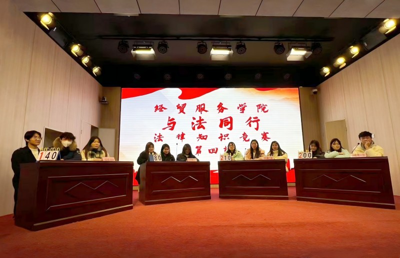 与法同行2.jpg