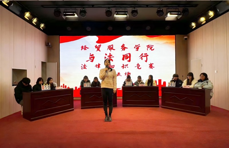 与法同行7.jpg