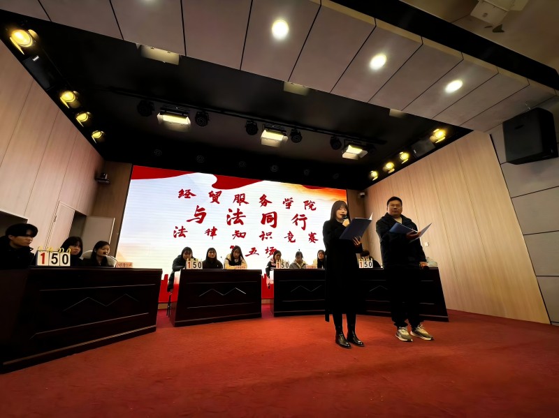 与法同行5.jpg