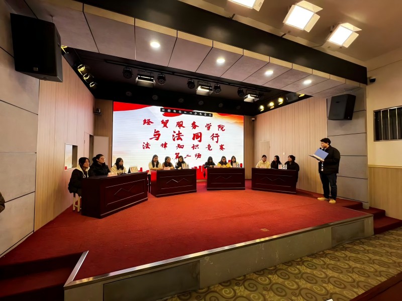 与法同行.jpg