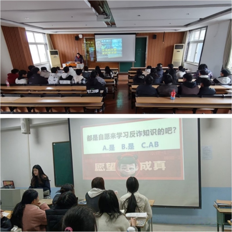 反诈_副本_副本.jpg