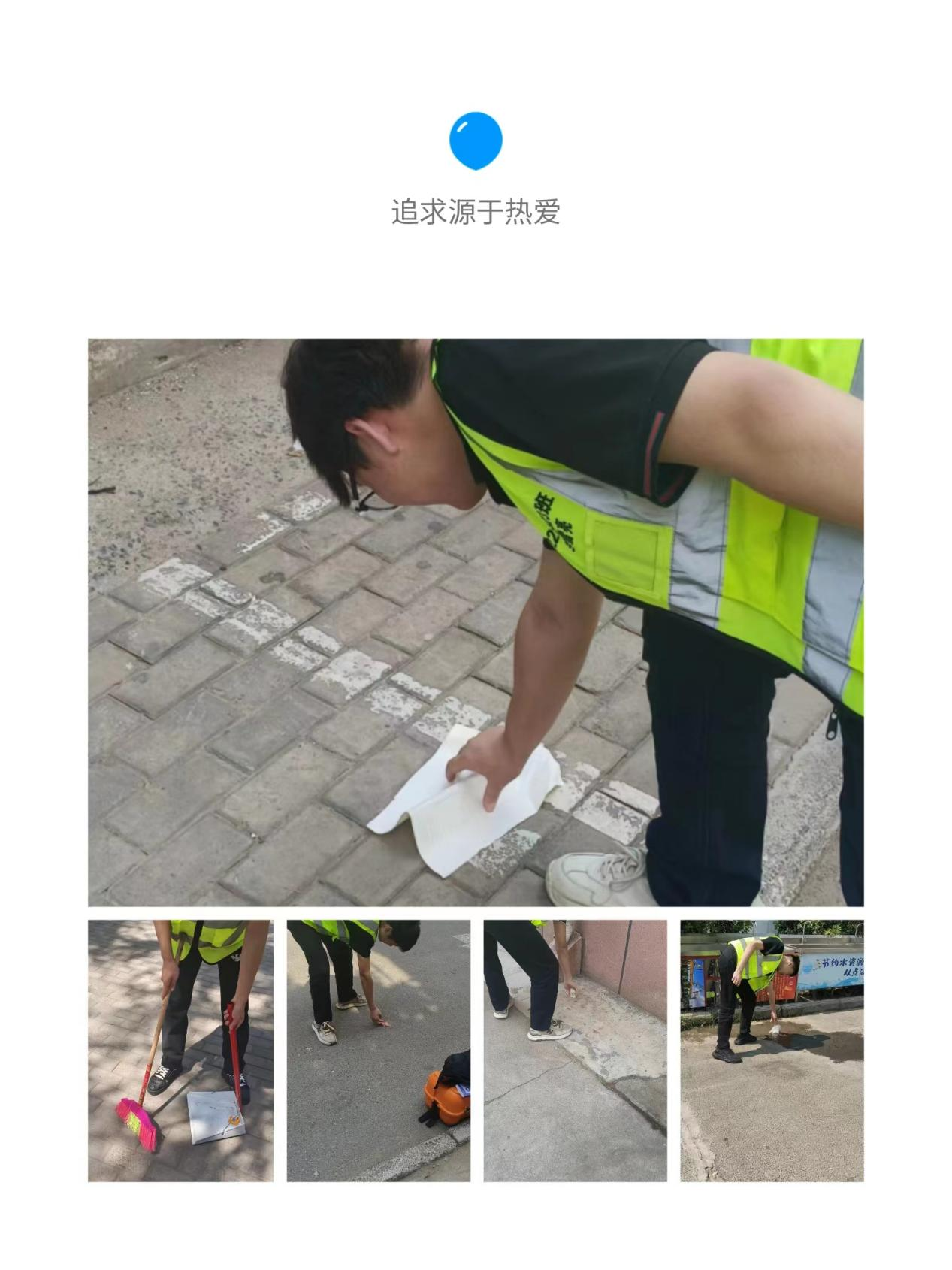 公益活动2.png