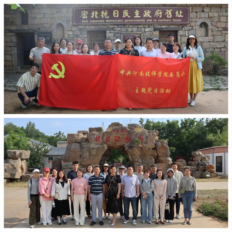 党纪学习-官网用1.jpg