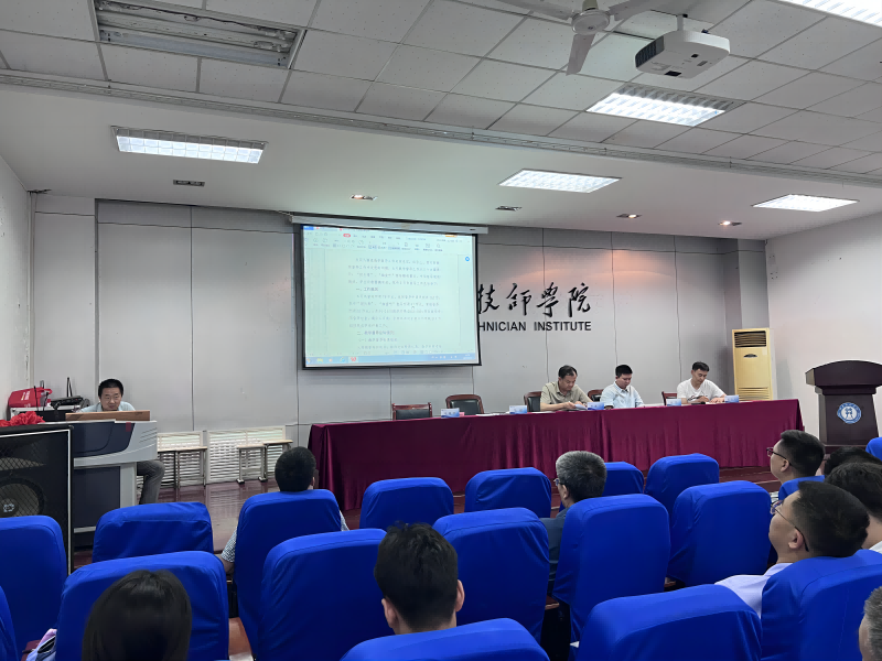 督导会议2(1).png
