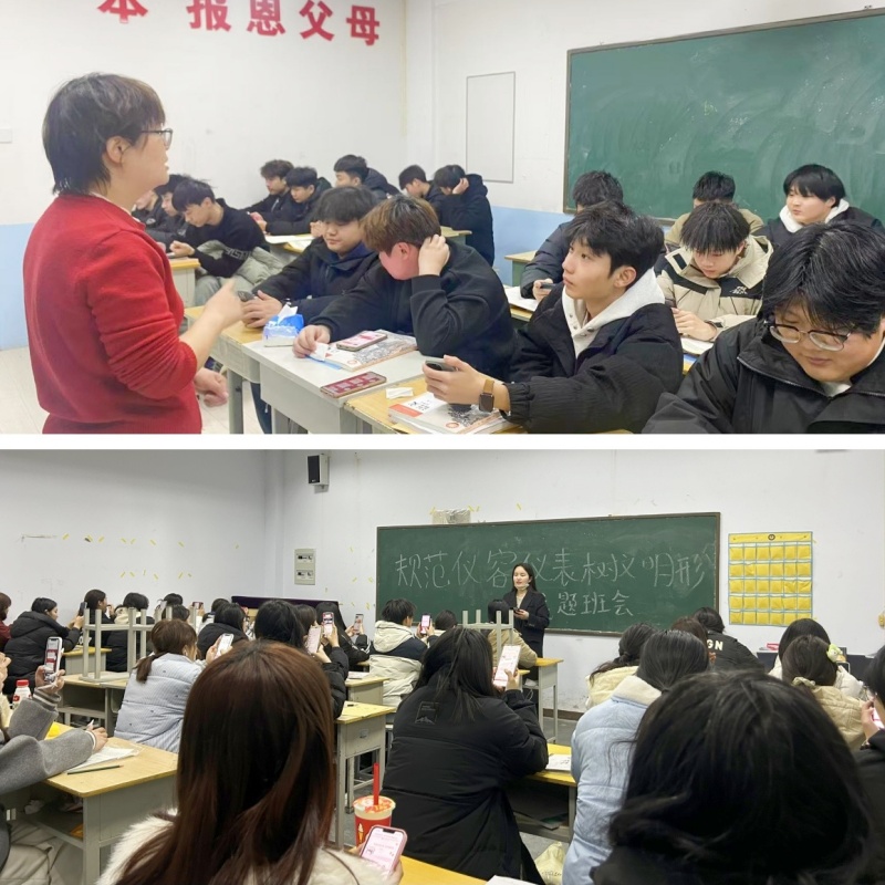 礼仪_副本_副本.jpg