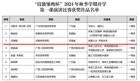 图片8.png